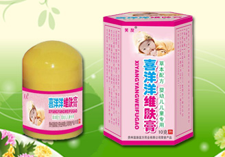 喜洋洋 維膚膏.jpg