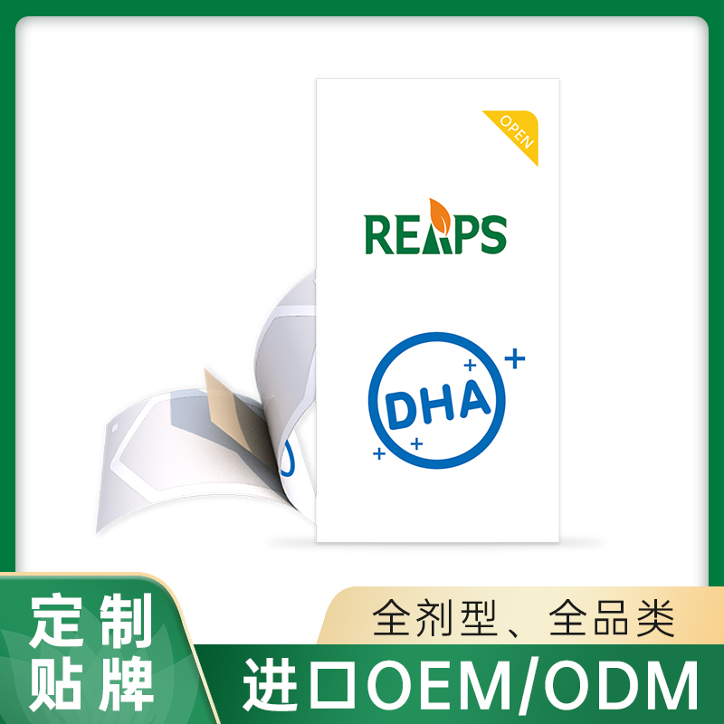 藍莓DHA藻油口膜片生產代加工,服務很重要