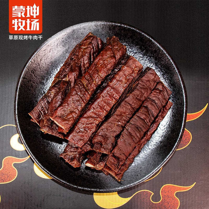 草原現(xiàn)烤牛肉干750g禮盒裝4.jpg