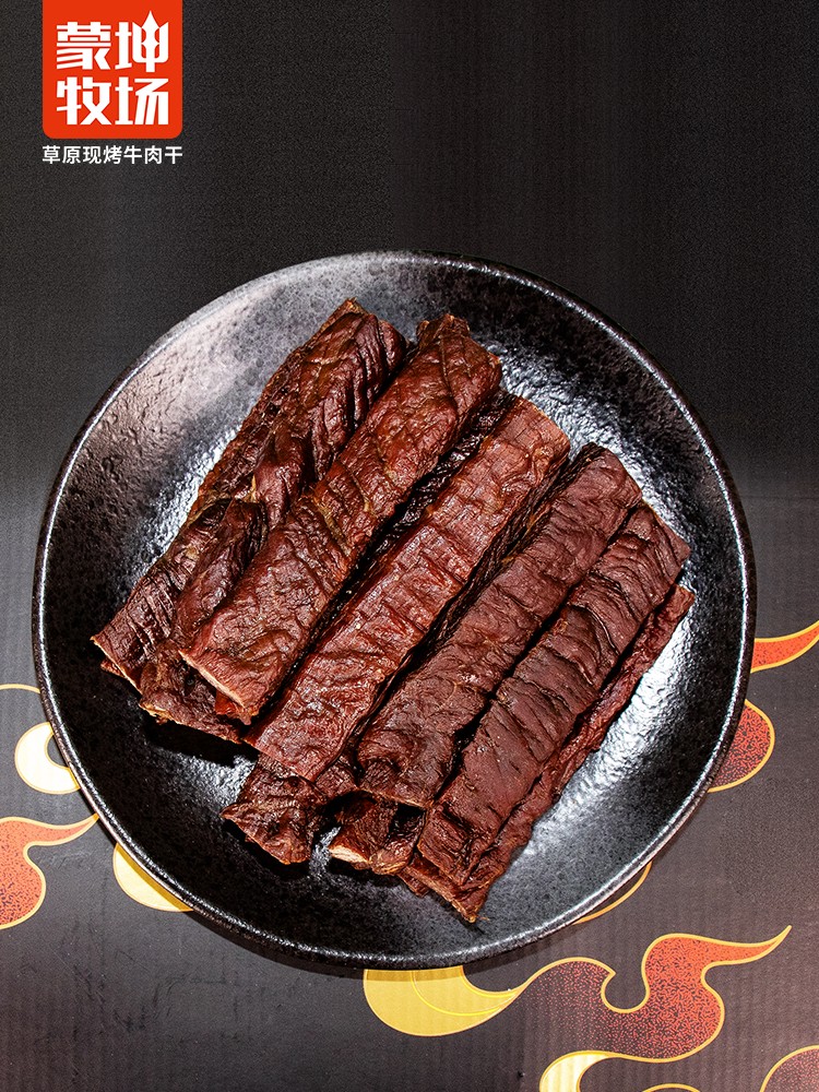 草原現(xiàn)烤牛肉干750g禮盒裝8.jpg