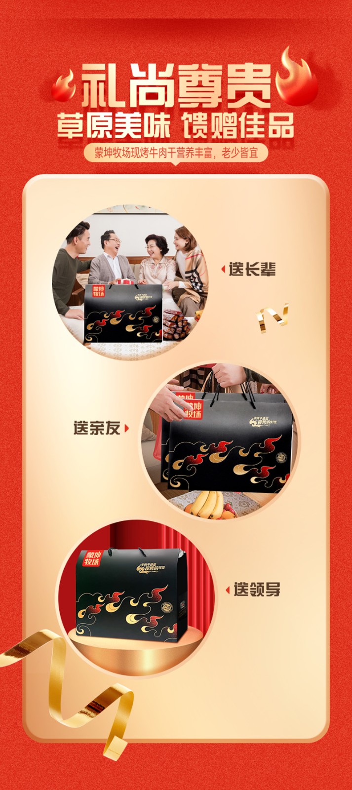 禮盒簡(jiǎn)裝6包_06.jpg