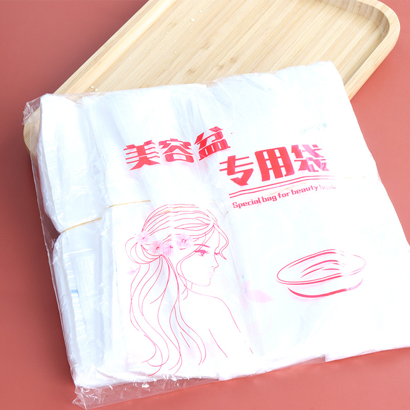 美容院用品一次性美容袋子潔面袋子加厚500個 包一次性洗臉盆袋子.jpg