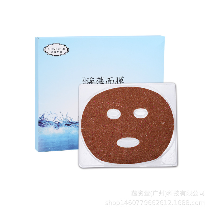 會發芽的海藻面膜泰國小顆粒成型免調面膜貼片美容院裝50片裝.jpg