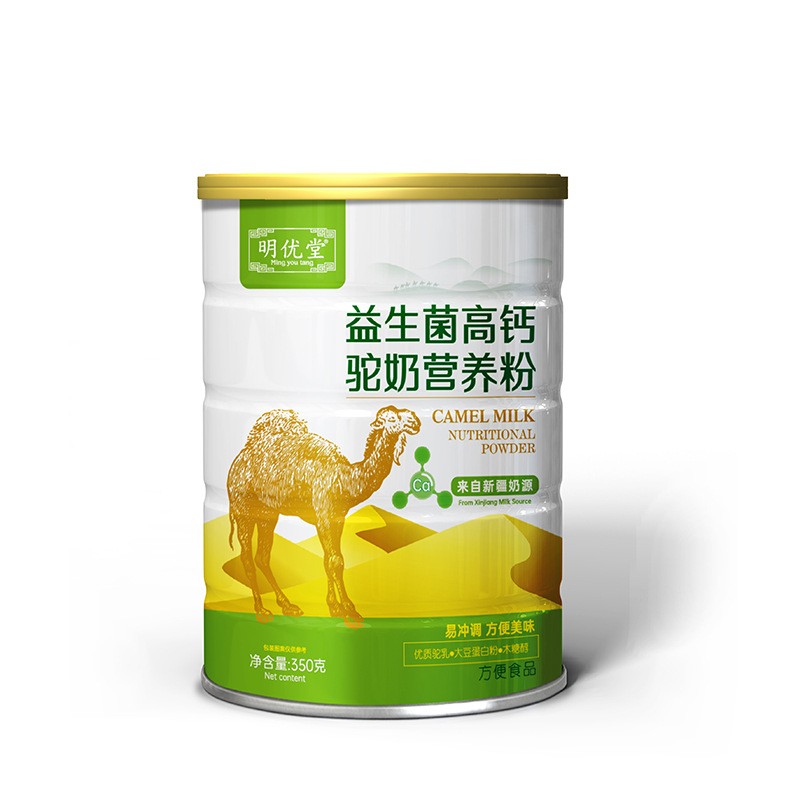 益生菌高鈣駝奶營養粉蛋白粉生產代加工,服務很重要