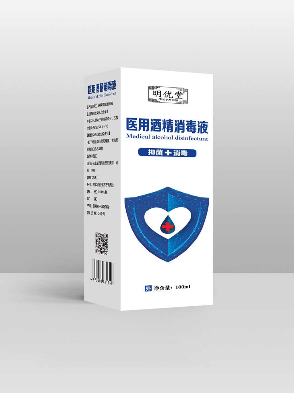醫用酒精噴劑.jpg