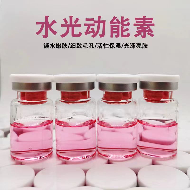 廠家直銷外泌體水光動(dòng)能素原液煥活肌膚肌膚緊致精華補(bǔ)水修護(hù)角質(zhì).jpg