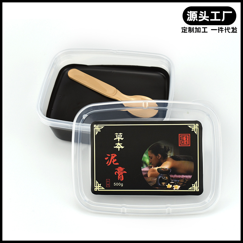 植本堂泥灸草本藥泥炙美容院養生蠟泥泥灸膏批發500g泥灸定制工廠.jpg