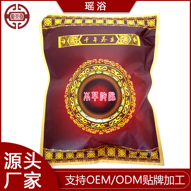 植本堂 瑤浴藥浴包草本泡澡藥包批發泡澡原液坐浴發汗專用 泡浴包.jpg