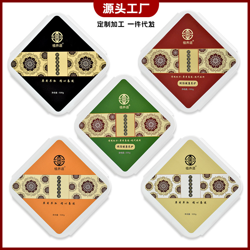 植本堂五行泥灸500g植本堂泥灸身體護理泥灸五色泥灸草本泥灸定制.jpg