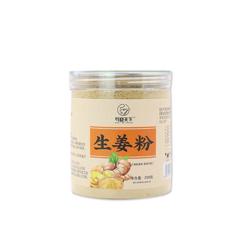 貼牌暖身養生生姜粉 廠家沖泡養生直飲女人姜粉小黃姜老姜粉代工.jpg