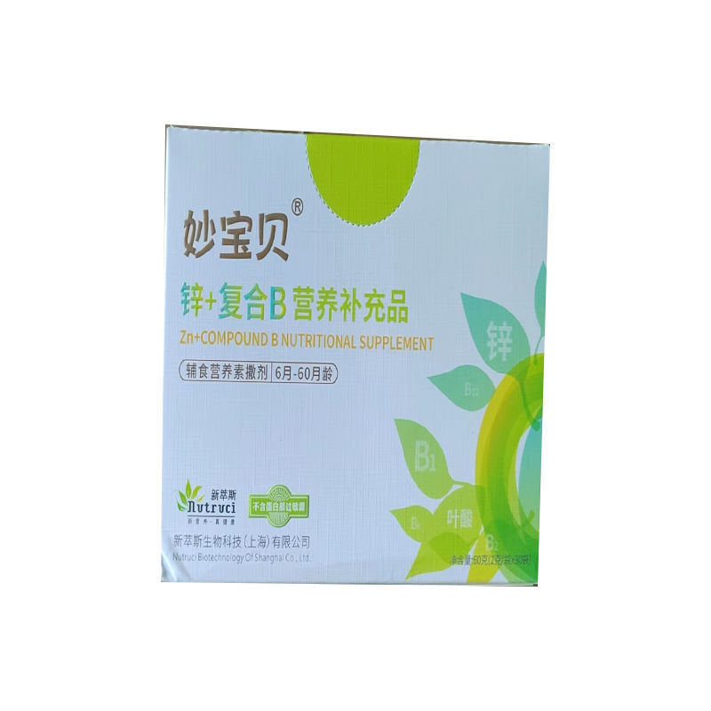 妙寶貝鋅+復合B營養補充品輔食營養素30袋.jpg