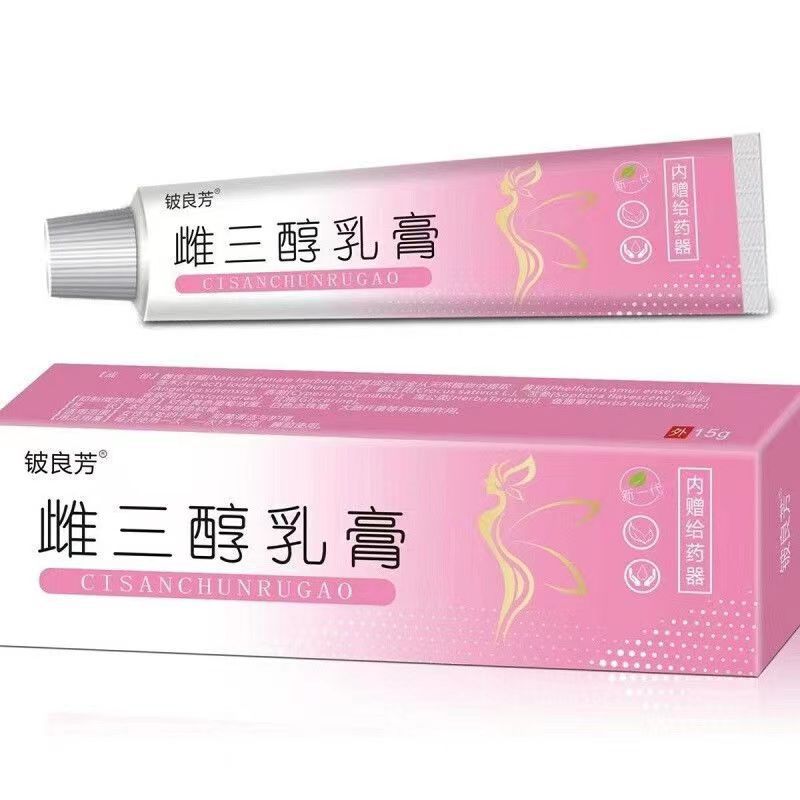 鈹良芳雌三醇軟膏乳膏雌素激更年期私處外用雌性栓補充15g.jpg