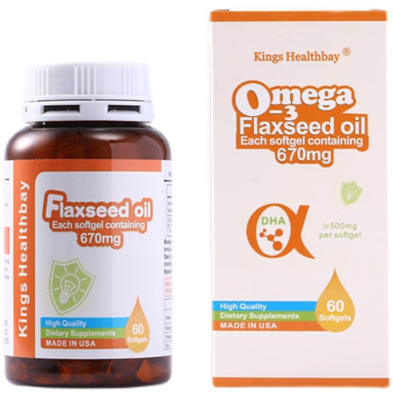 金斯健貝亞麻籽油膠囊dha孕產婦兒童 60粒 盒.jpg