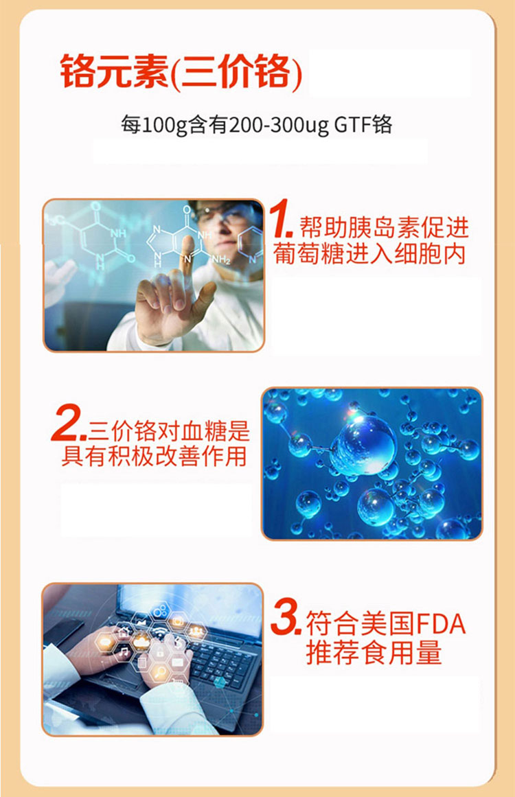 齊梅牌齊梅奶粉 (7).jpeg