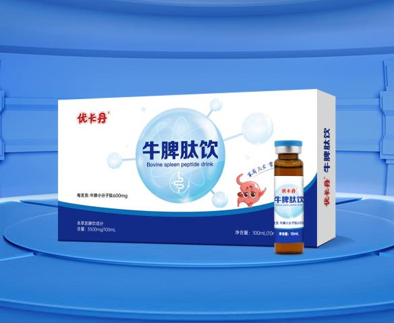 優(yōu)卡丹牛脾肽飲品.png