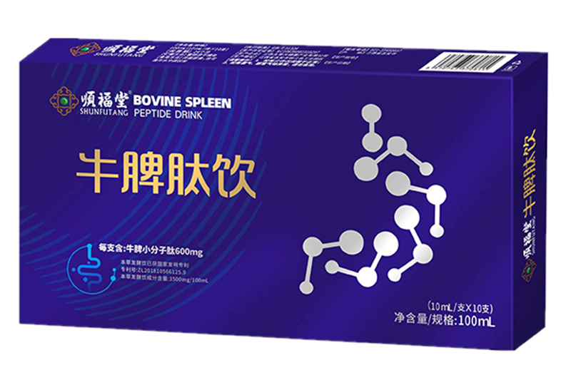 牛脾肽飲代加工廠家OEM貼牌生產(chǎn)實(shí)地考察最放心