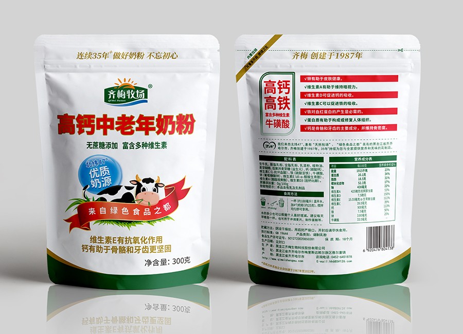 高鈣中老年奶粉詳情介紹.jpeg