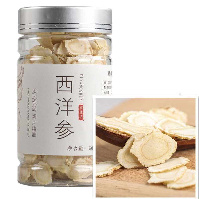 西洋參片 長白山西洋參切片 軟質花旗參片 吉林西洋參 批發代發.jpg