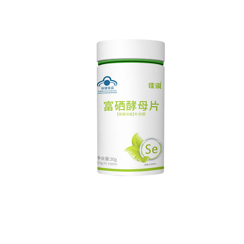 富硒酵母片oem 藍帽保健食品源頭廠家富硒酵母硒片量大價優批發