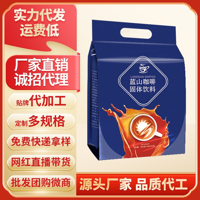 三合一速溶咖啡粉卡布奇諾炭燒原味藍山咖啡固體沖飲速溶咖啡批發.jpg