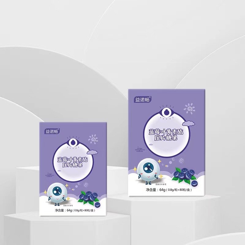 源頭工廠藍莓葉黃素酯壓片糖果dha咀嚼片兒童老年眼睛營養批發.jpg