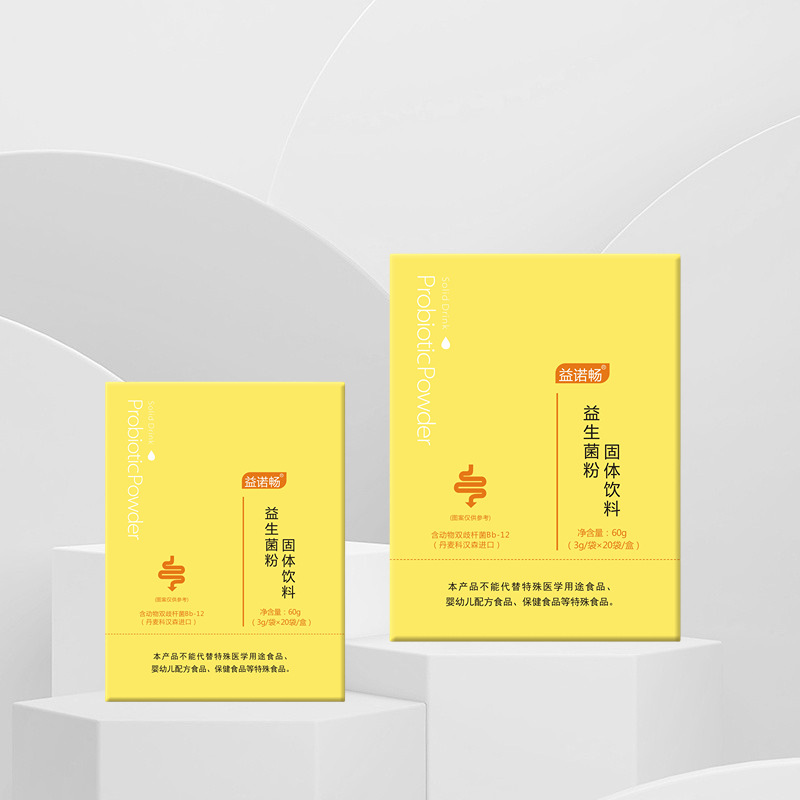 活性益生菌粉雙歧桿菌沖飲益生元凍干粉固體飲料批發源頭工廠.jpg
