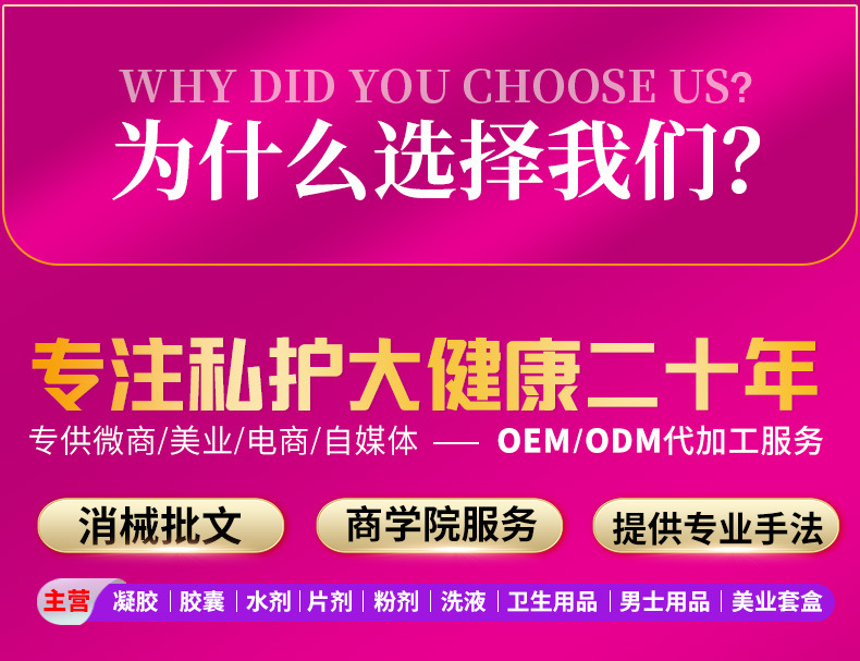灸療貼遠紅外溫經暖宮貼代加工廠家推薦廣東省私密中藥研究院