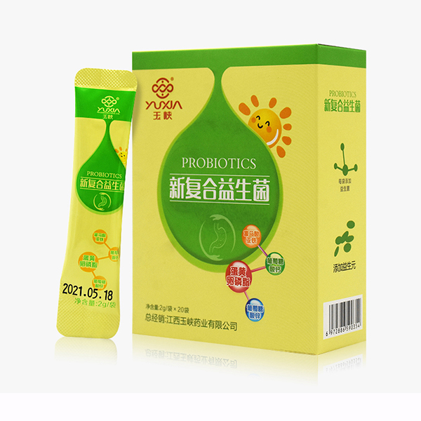 新復(fù)合益生菌源頭工廠,上百款成熟配方為你量身定做