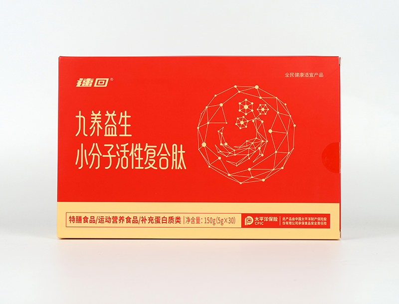 速回九養(yǎng)益生小分子活性復(fù)合肽 (2).jpg