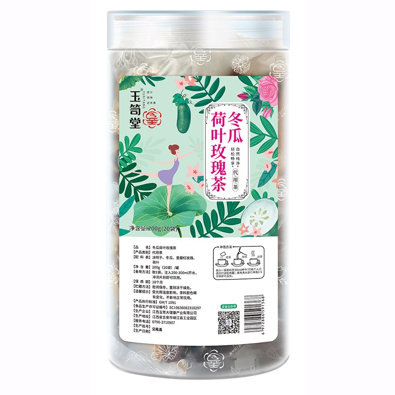 冬瓜荷葉玫瑰茶 罐裝.jpg