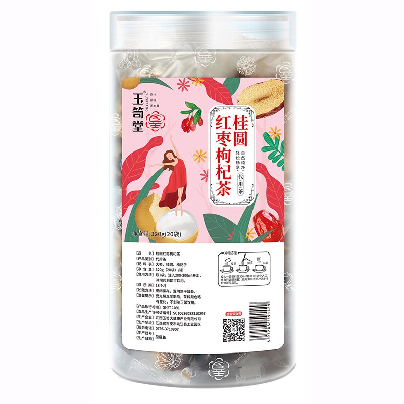 桂圓紅棗枸杞茶生產代加工,服務很重要