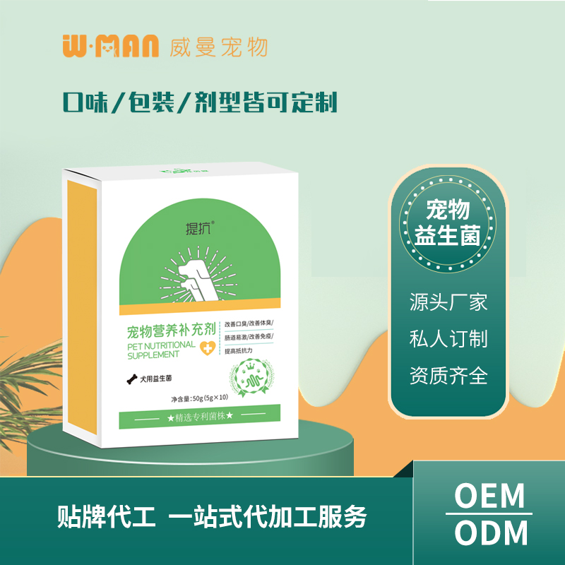 寵物營養補充劑 犬用益生菌.jpg