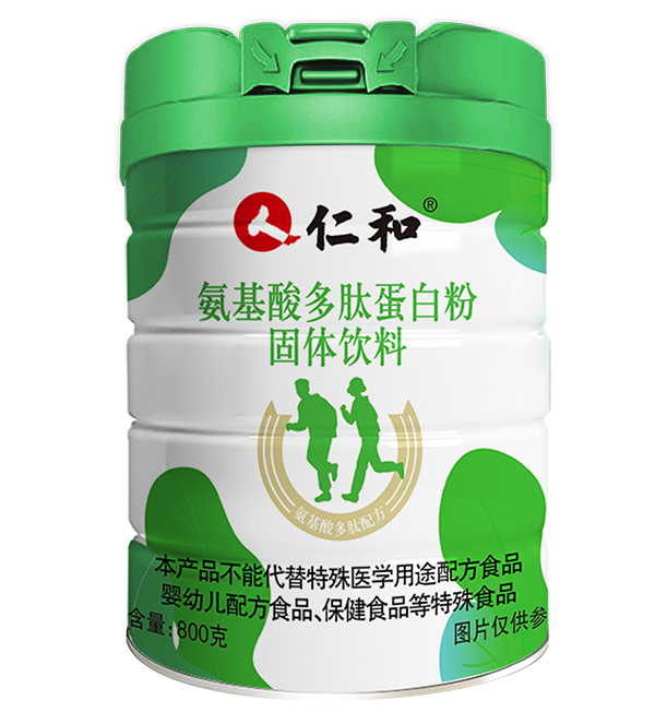 氨基酸多肽蛋白粉生產代加工,服務很重要