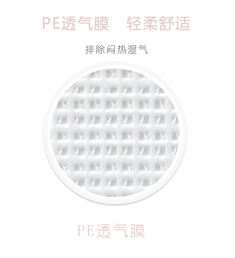 沐舒沐光棉衛生巾 夜用_10.jpg