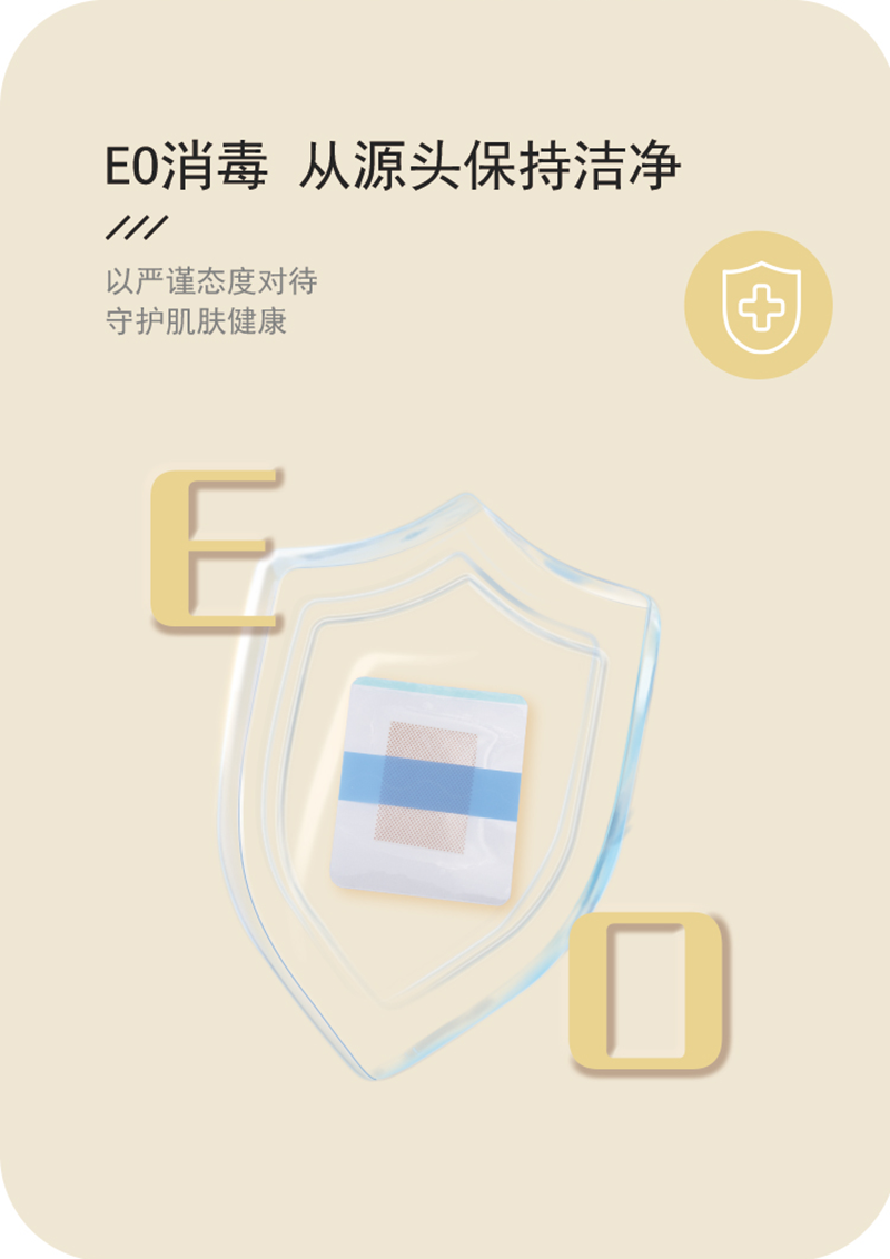 嬰兒護臍貼詳情頁_05.png