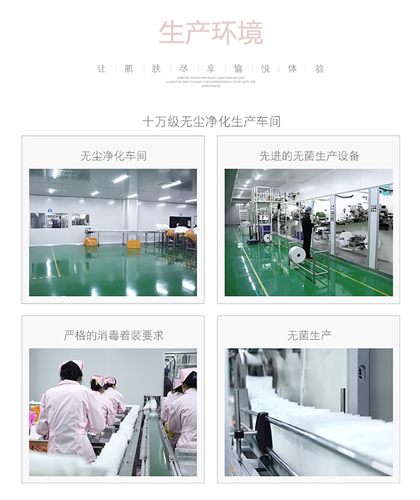 沐舒沐光棉衛(wèi)生巾 日用_15.jpg