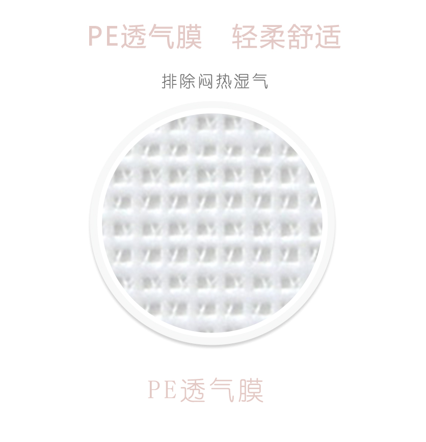 沐舒沐光棉衛(wèi)生巾 日用_10.jpg