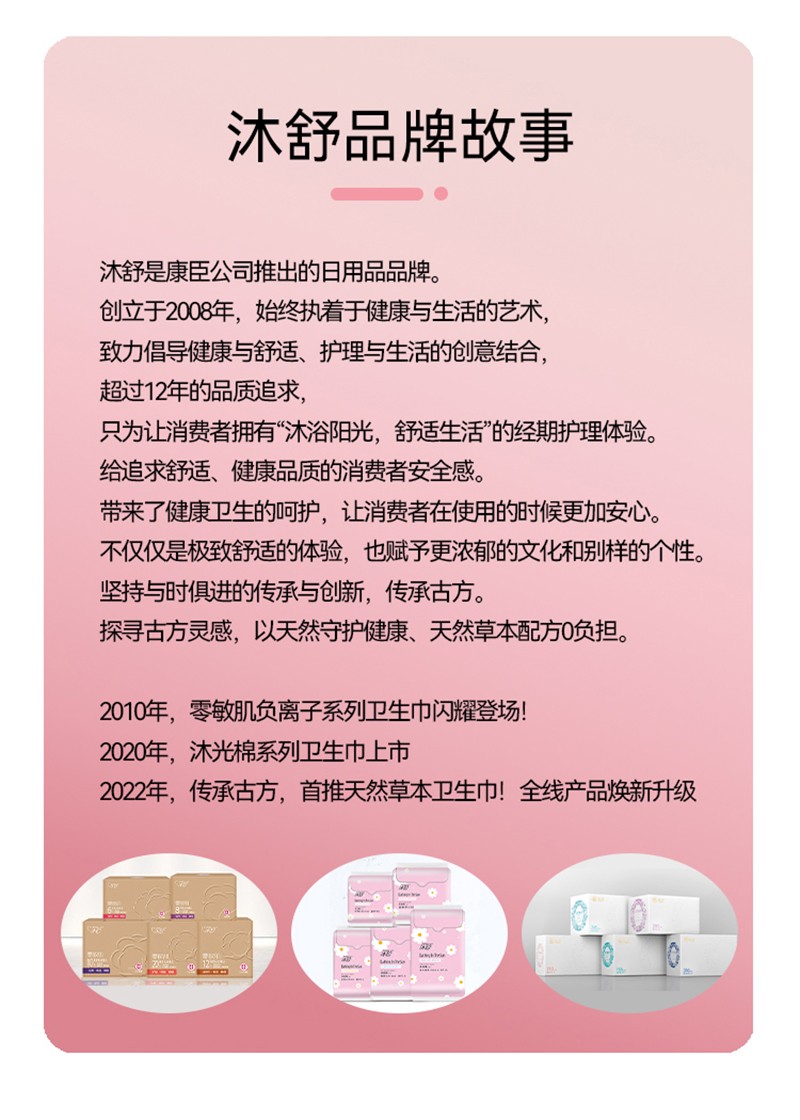 漢方草本衛生巾OEM貼牌,資質批文齊全支持來樣代工