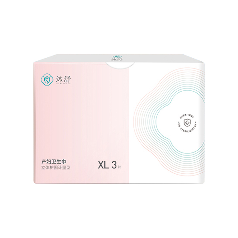 產婦計量衛生巾--XL3片.jpg