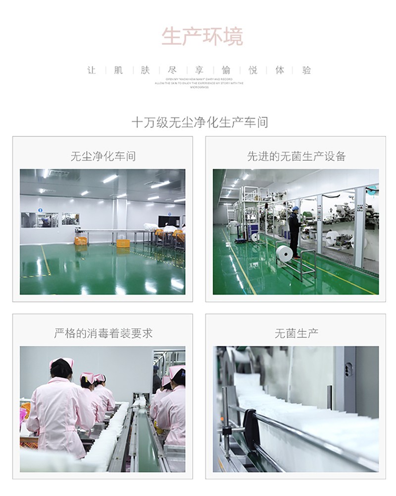 沐舒沐光棉衛(wèi)生巾 加長(zhǎng)夜用_15.jpg