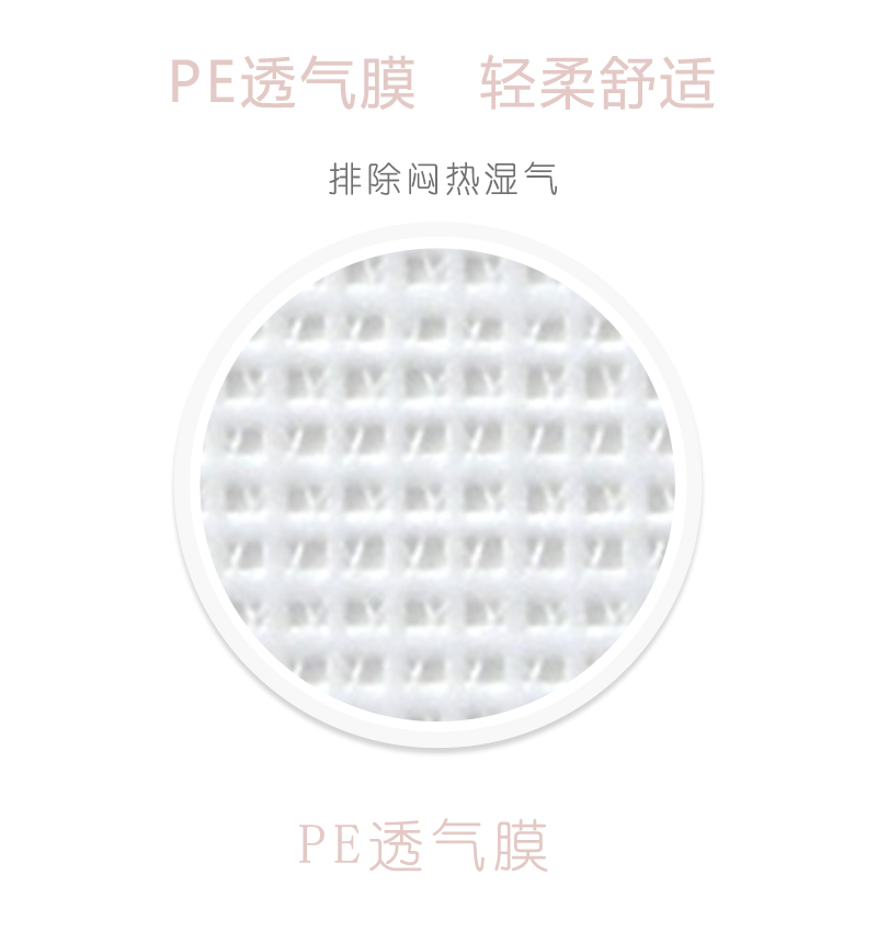 沐舒沐光棉衛(wèi)生巾 加長(zhǎng)夜用_10.jpg