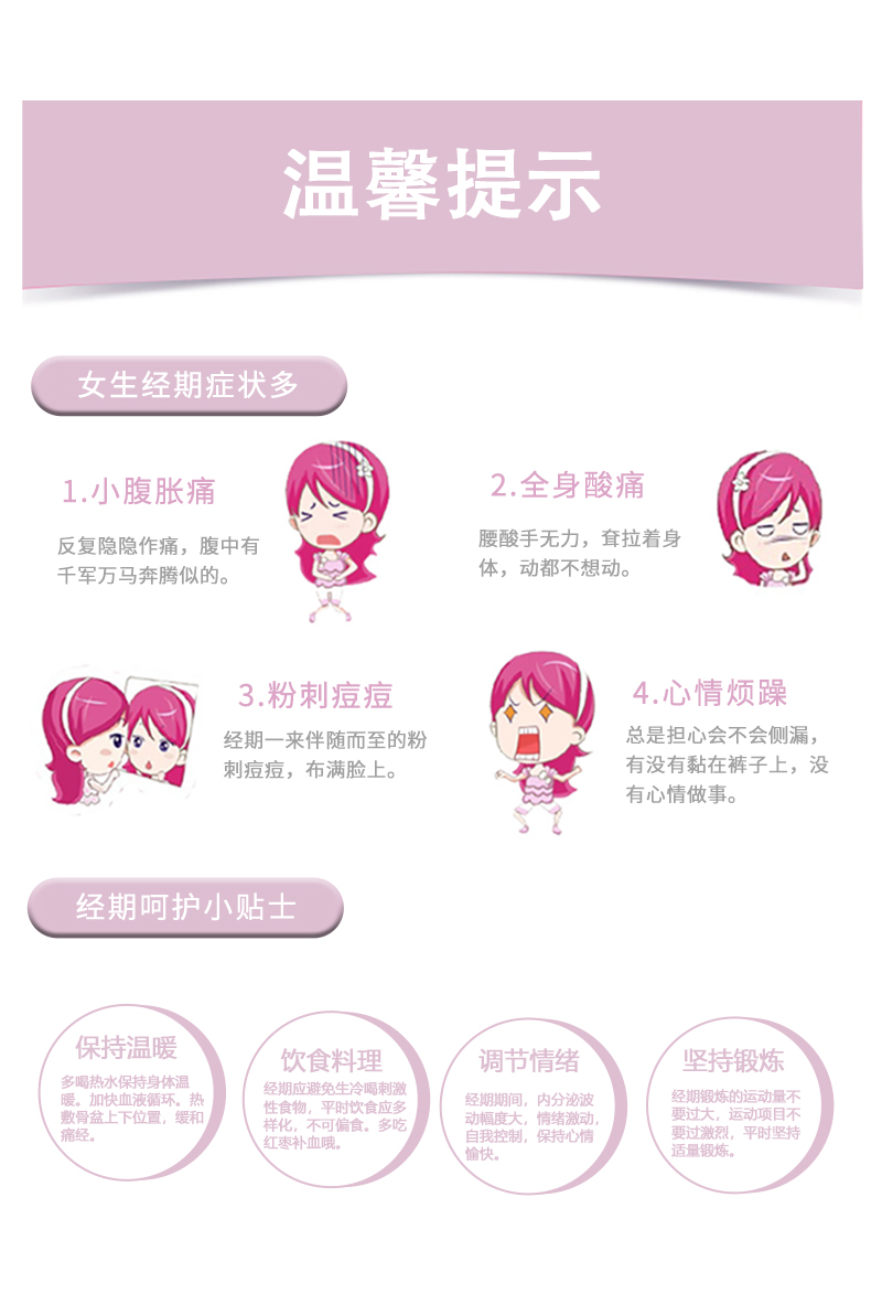 沐舒沐光棉衛生巾護墊代加工-專業沐舒沐光棉衛生巾護墊oem代加工實力大廠