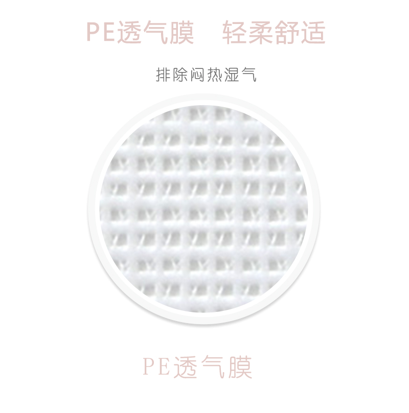 沐舒沐光棉衛(wèi)生巾護(hù)墊_10.jpg