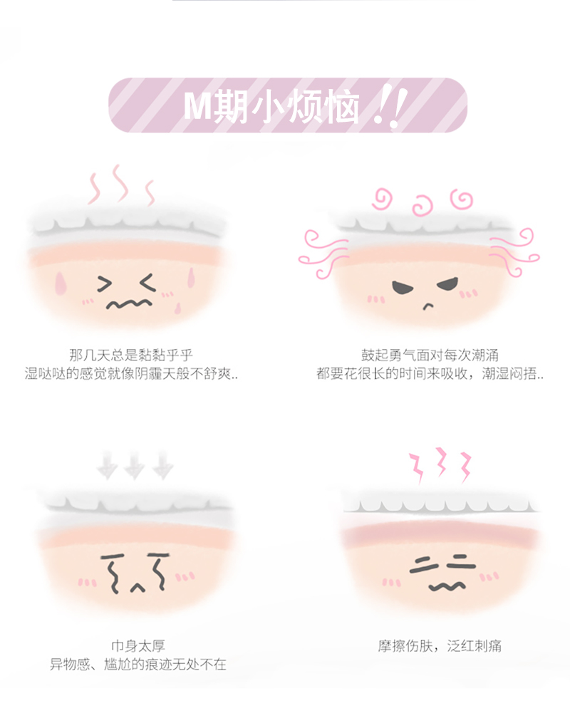 沐舒沐光棉衛生巾 夜用_02.jpg