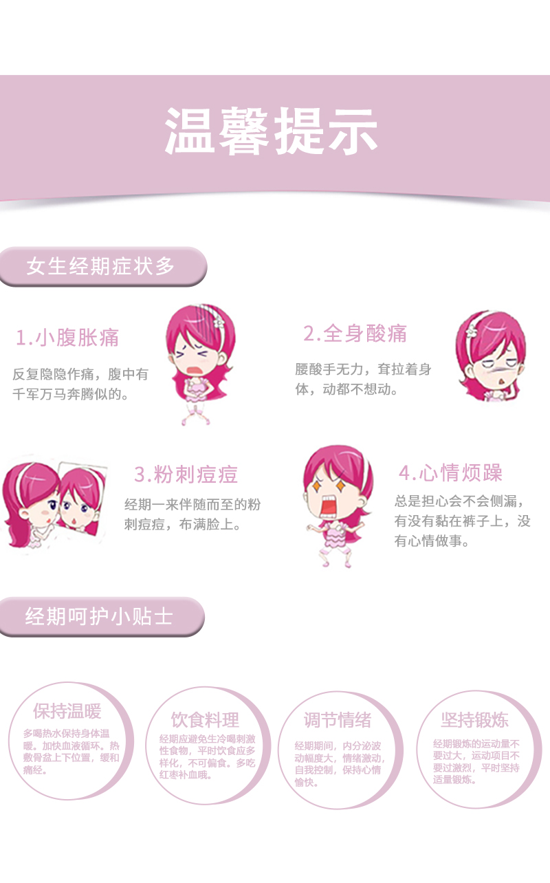 沐舒沐光棉衛生巾 夜用_19.jpg