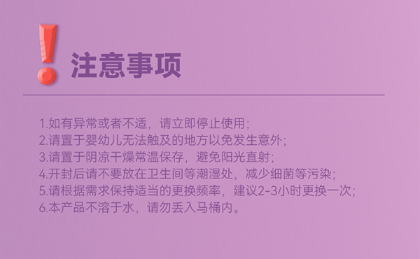 產婦衛生巾OEM代加工,來廠考察贈送樣品