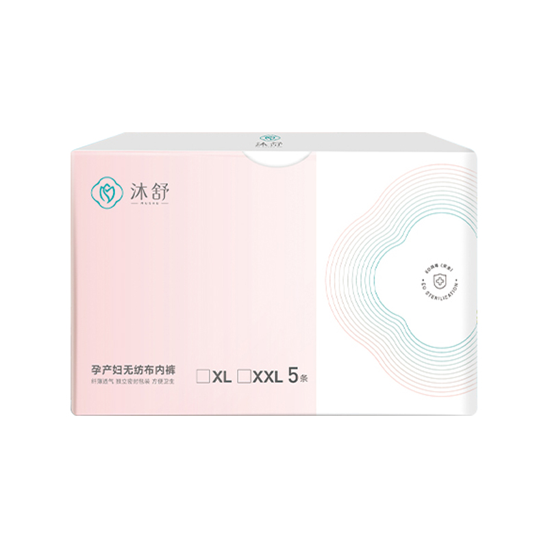 孕產(chǎn)婦無紡布內(nèi)褲--5條.jpg