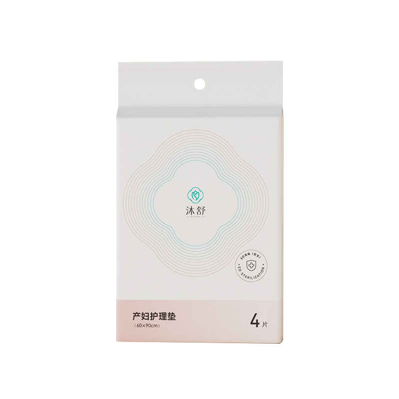 代加工產婦護理墊,一站式價格服務,專業20余年代加工經驗,歡迎咨詢,貼牌代工,成品拿貨