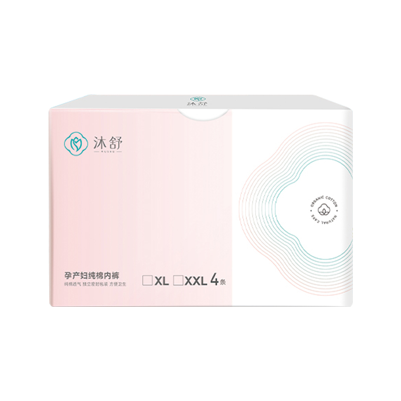 孕產婦純棉內褲代加工,全套一站式定制方案,省力又省心