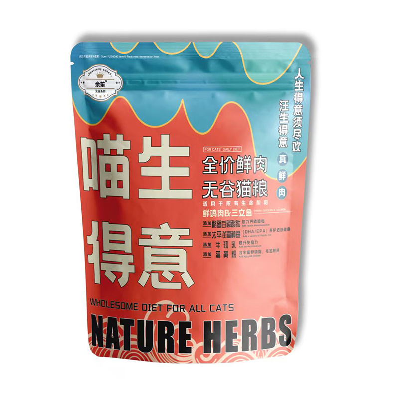 余笙喵生得意全價鮮肉無谷貓糧.jpg